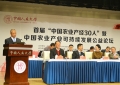 《全國農(nóng)業(yè)可持續(xù)發(fā)展規(guī)劃（2015—2030年）》解讀：從“吃干