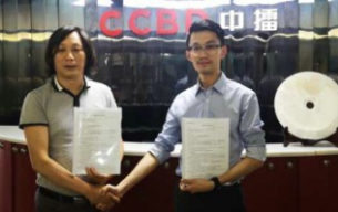 15年再繼緣，唐順興食品集團(tuán)與CCBD中擂策劃簽定戰(zhàn)略合作協(xié)議