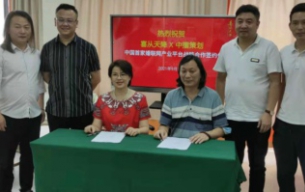 喜從天降《婚聯(lián)網(wǎng)》&《我為爸媽辦婚禮》簽約CCBD中擂策劃，為品牌系統(tǒng)賦能！